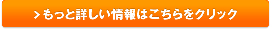 開運グッズ・パワーストーンの専門店【たまふり屋】販売サイトへ